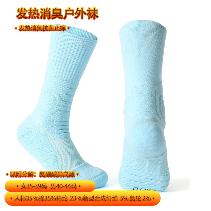 思皓公司紗線在襪子使用中的案例